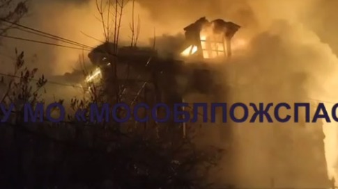 Открытое горение в частном секторе Сергиева Посада ликвидировали