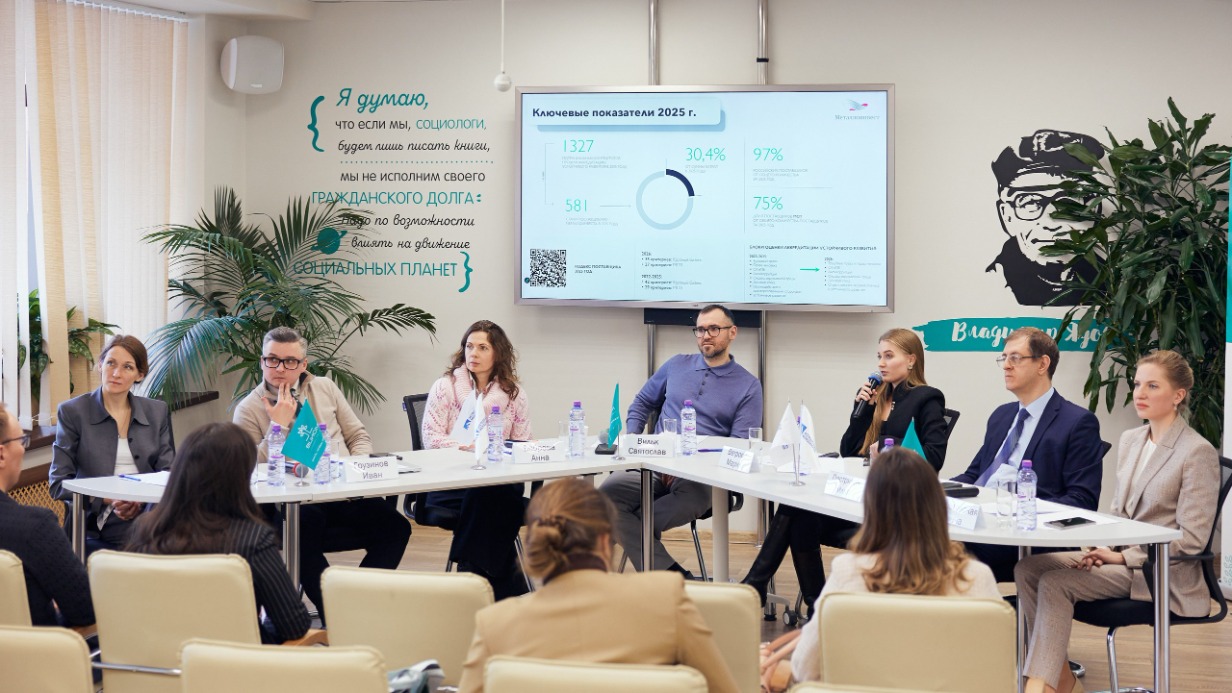 В Ассоциации менеджеров обсудили формирование «зеленых» цепочек поставок в России