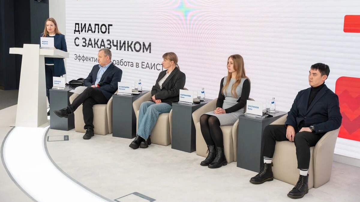 В столице обсудили предложения по развитию городской электронной системы торгов