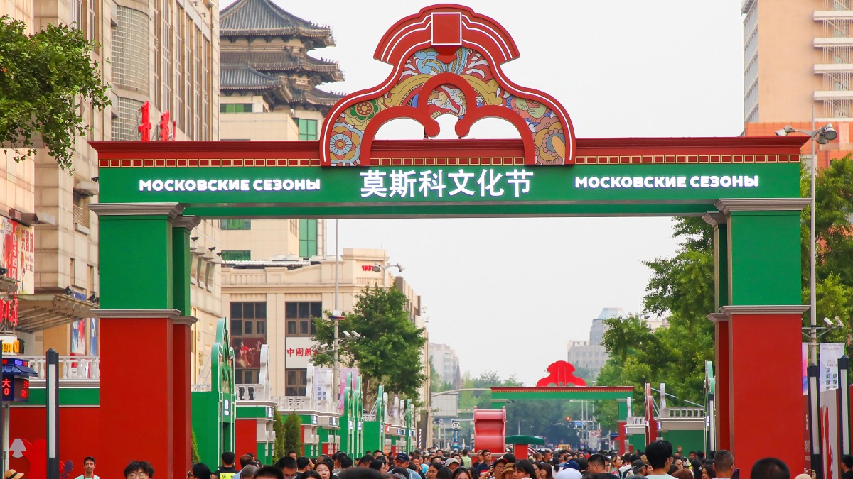 Сергунина: Москва и Пекин заключили партнерское соглашение в области туризма