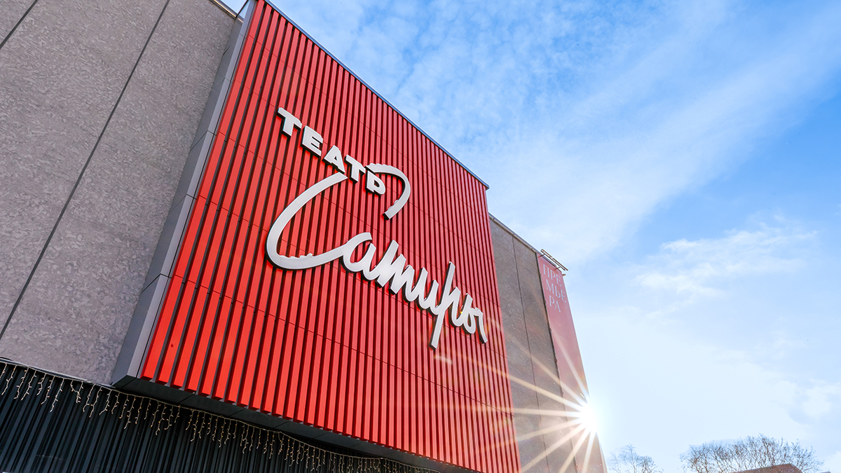 Премьера спектакля «Невиновный» состоится в Театре сатиры 25 февраля