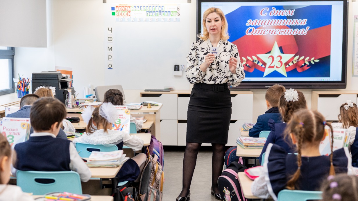 Масштабная акция ко Дню защитника Отечества стартовала в школах и колледжах Москвы