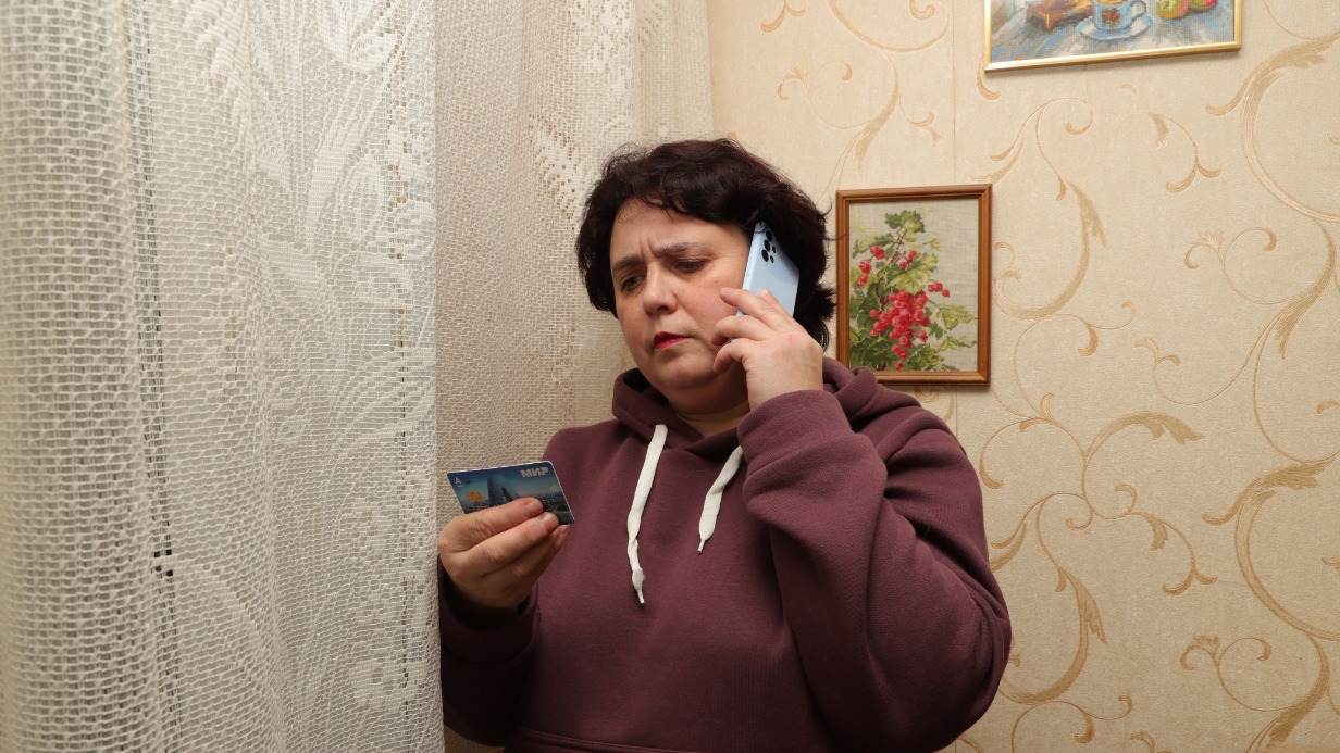 Если просят назвать коды от карт, кладите трубку