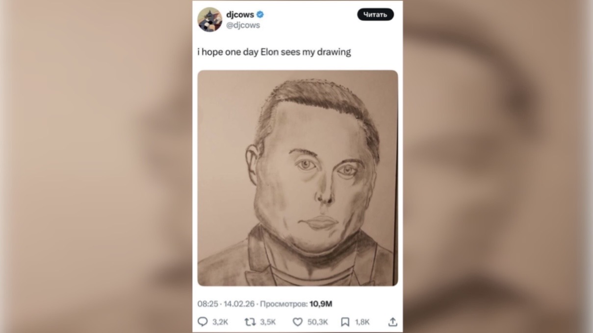 Маск заблокировал подростка в своей соцсети Х за неумелый портрет