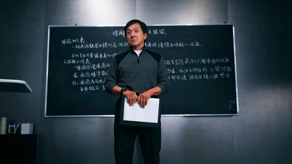 «Охота за тенью»: дата выхода в России, трейлер, кадры, сюжет и актеры