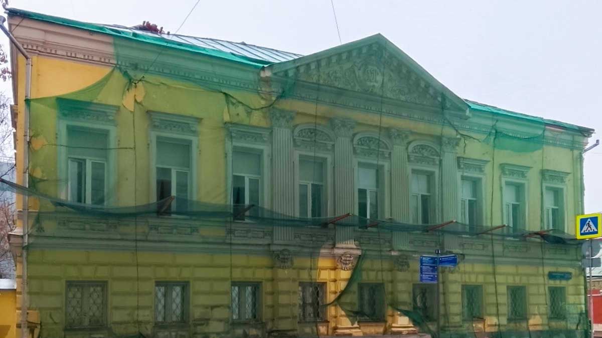 В центре столицы отреставрируют фасады главного дома городской усадьбы XIX века