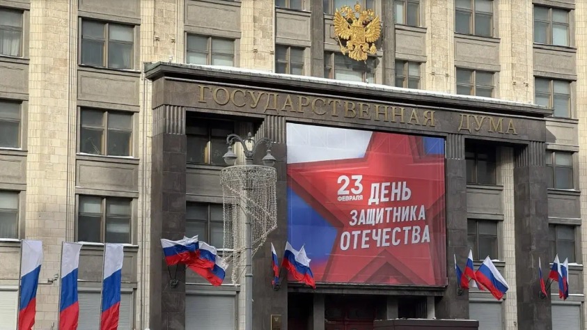 Праздничные плакаты и флаги украсили Москву ко Дню защитника Отечества