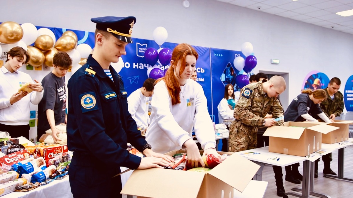 Более пяти тонн гуманитарной помощи собрали колледжи Москвы ко Дню защитника Отечества 