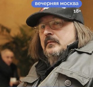 Режиссер, который не врал: чем запомнился Алексей Балабанов
