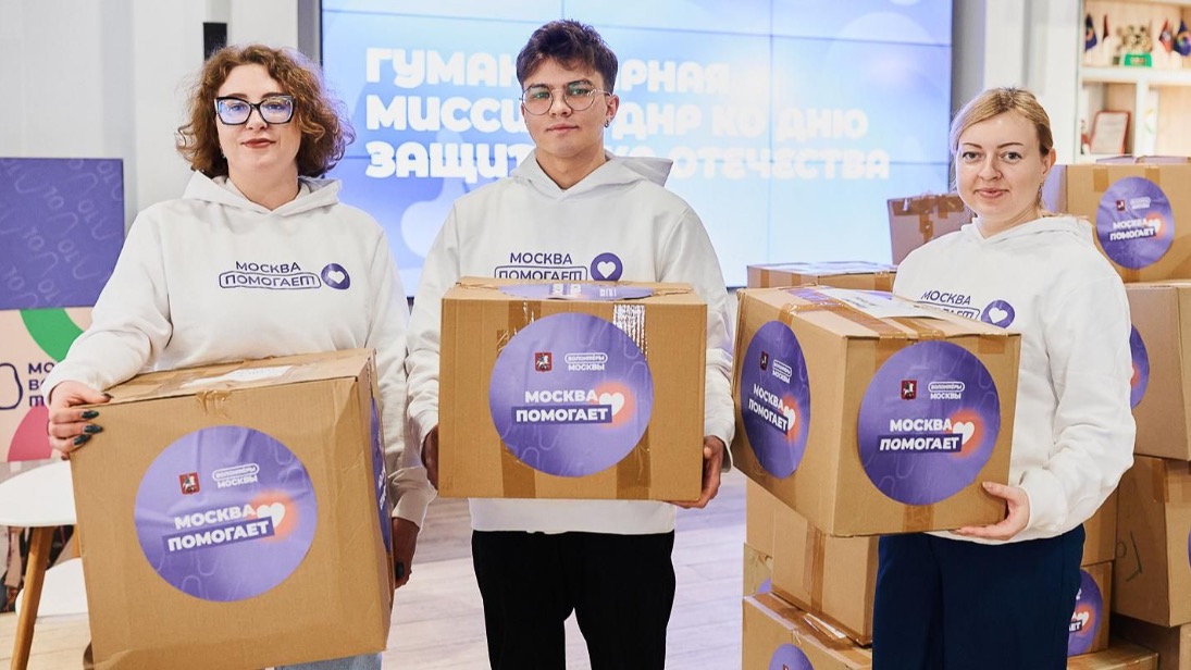 Более пяти тонн гуманитарной помощи передали волонтеры жителям ДНР и бойцам СВО