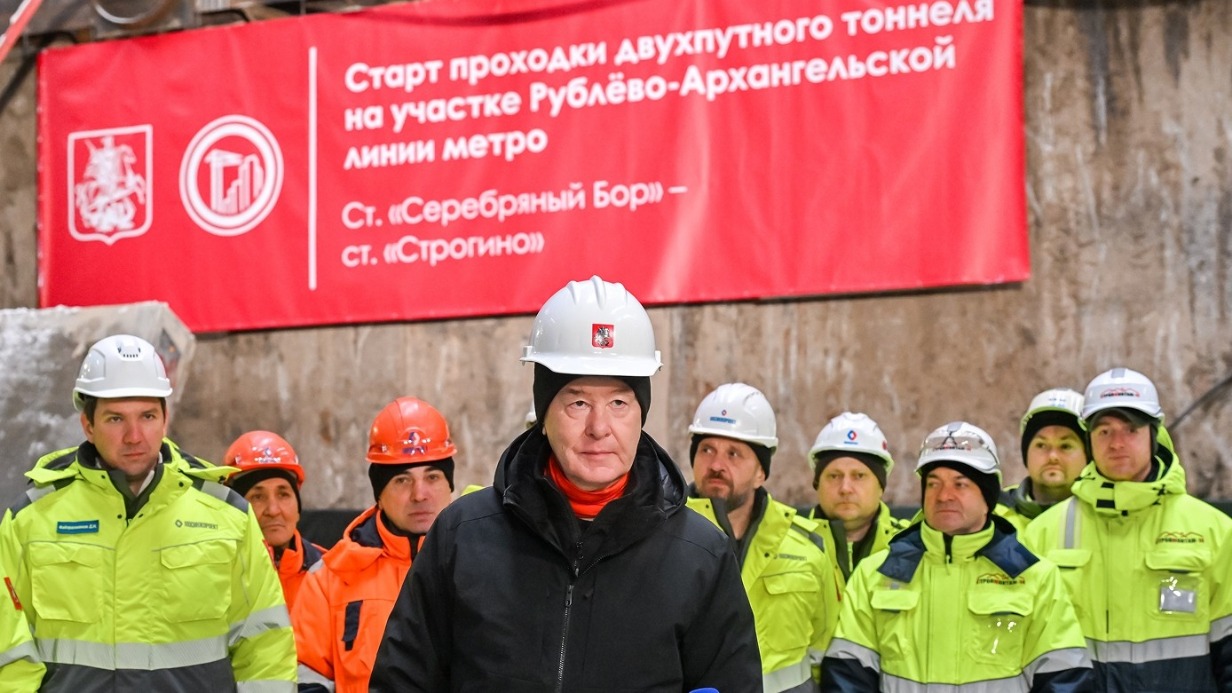 Мэр Москвы Сергей Собянин дал старт проходке тоннеля Рублево-Архангельской линии метро на участке от будущей станции «Серебряный Бор» до станции «Строгино»