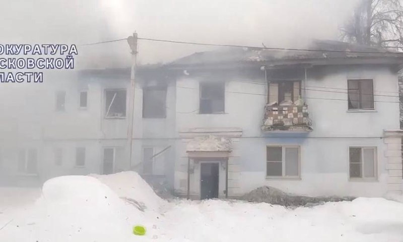 Прокуратура начала проверку после взрыва газа в жилом доме в Подмосковье