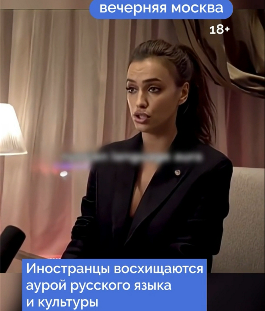 Иностранцы прониклись «аурой» русского языка 