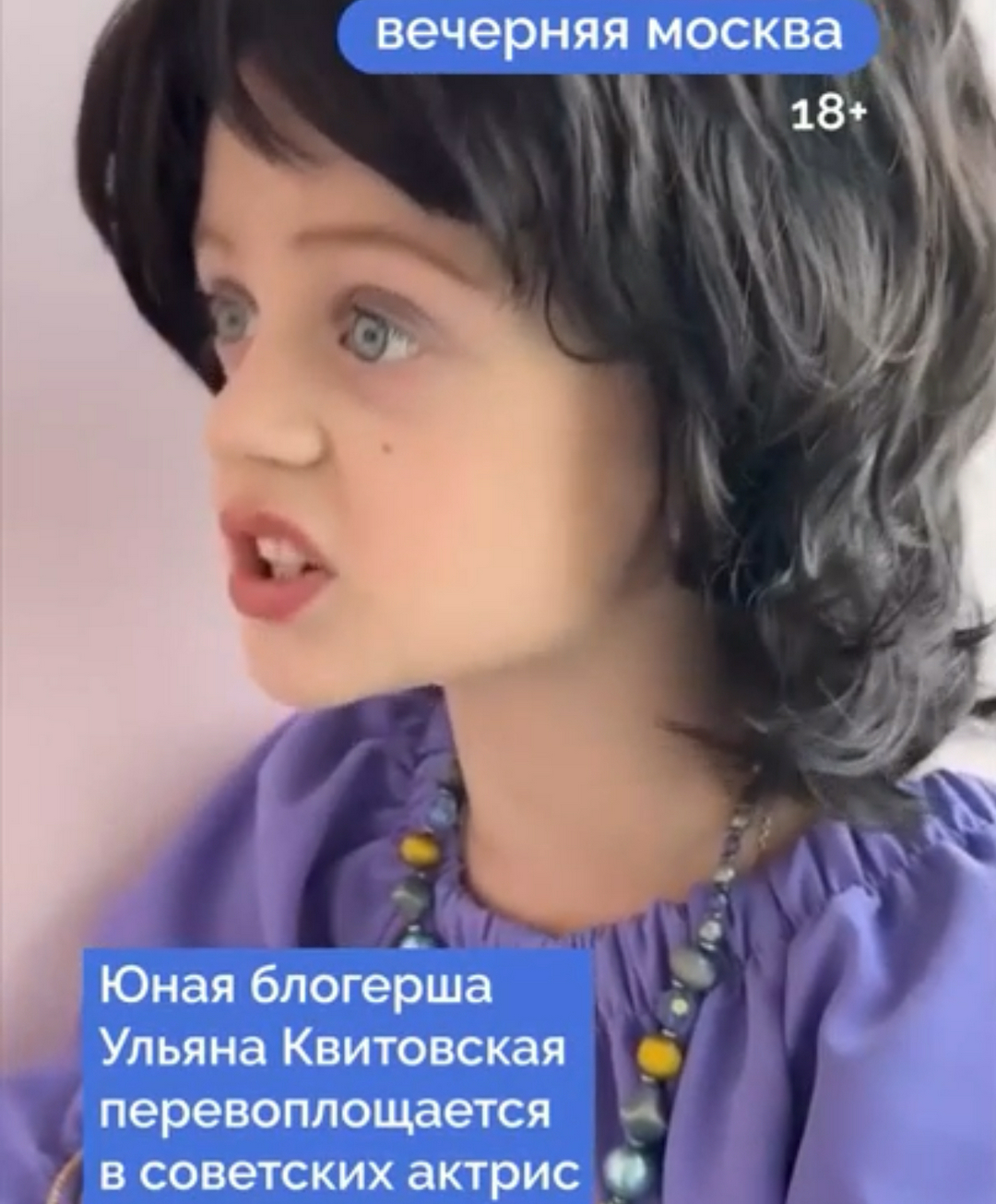 Второклассница виртуозно повторяет сцены из культовых фильмов