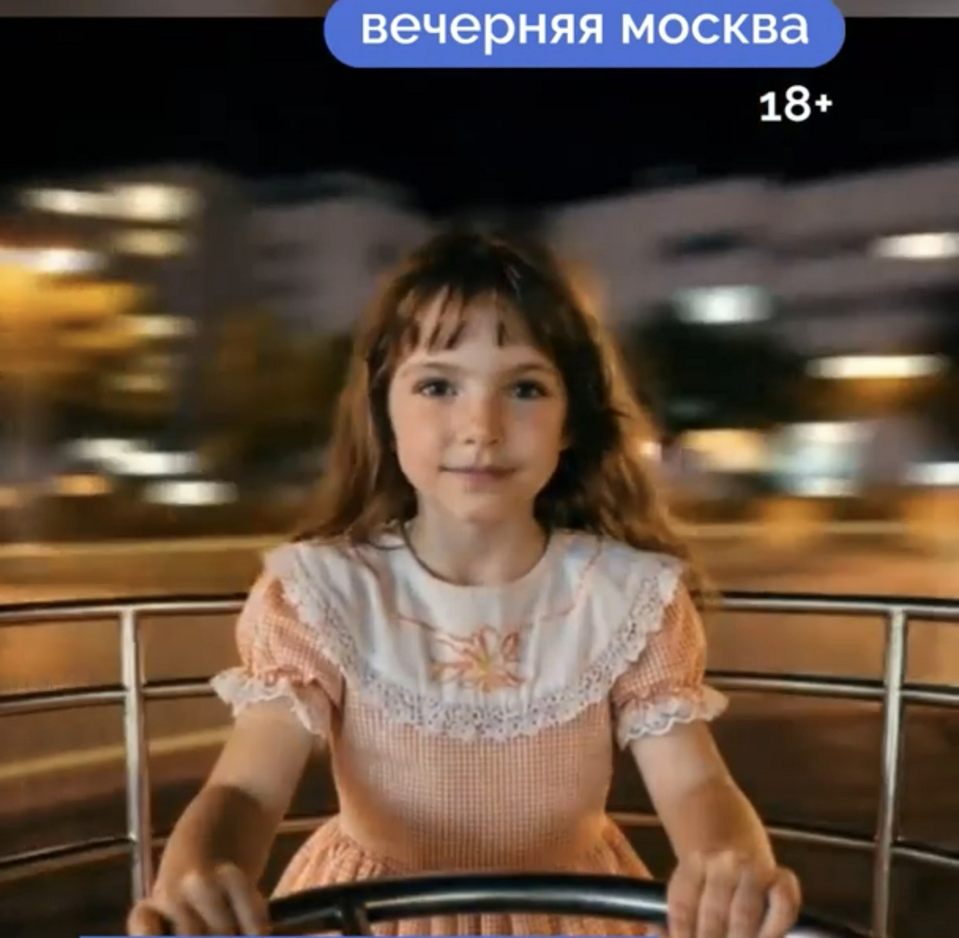 Карусель воспоминаний: взрослая и детская версия себя