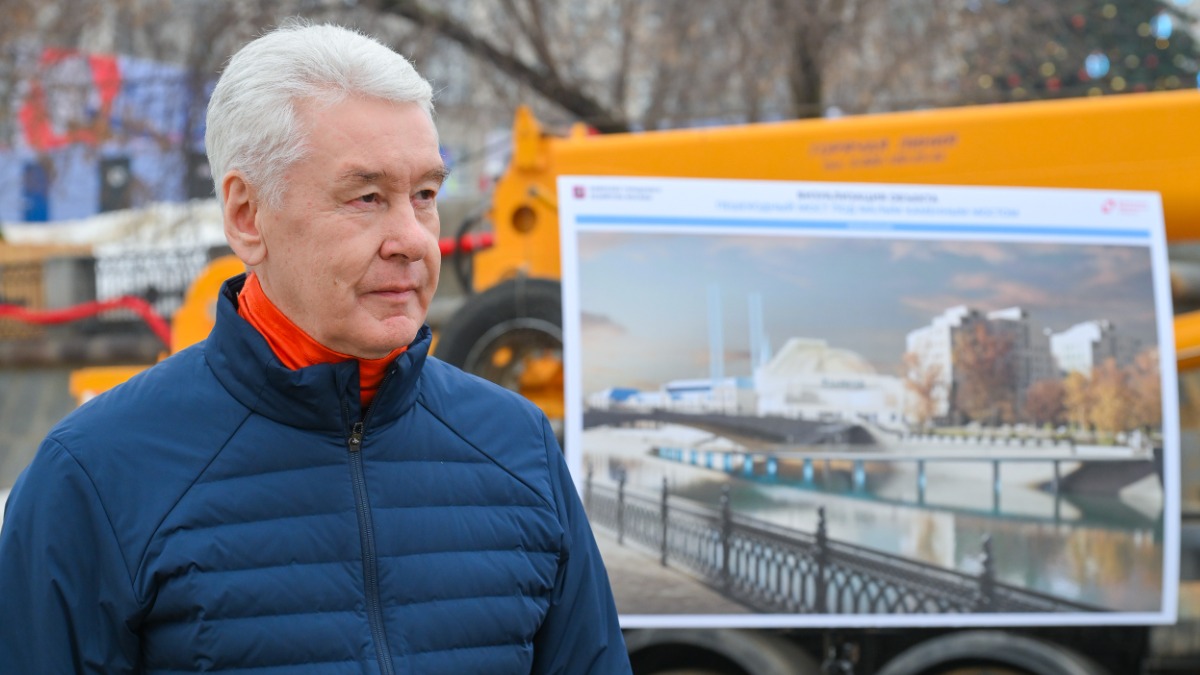 Собянин: Началось строительство пешеходного моста на Болотной набережной