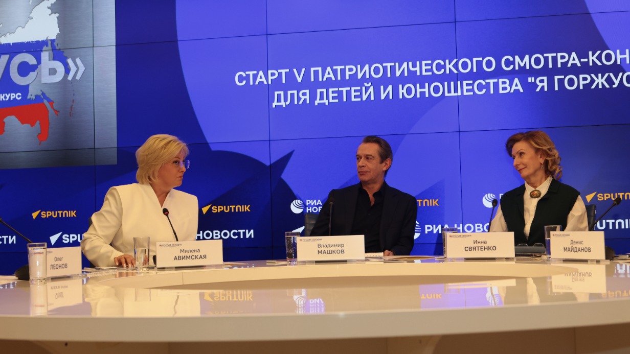 В Центральном округе Москвы стартовал патриотический конкурс «#ЯГОРЖУСЬ»