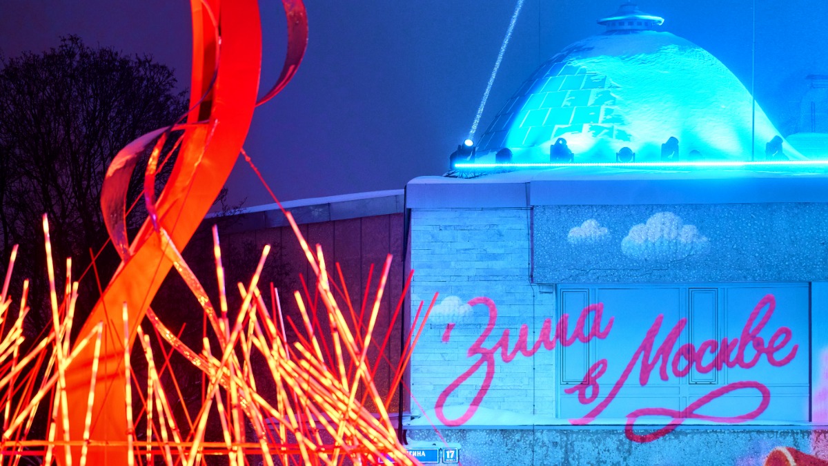 В столице подвели итоги работы площадки проекта «Зима в Москве» на Воробьевых горах