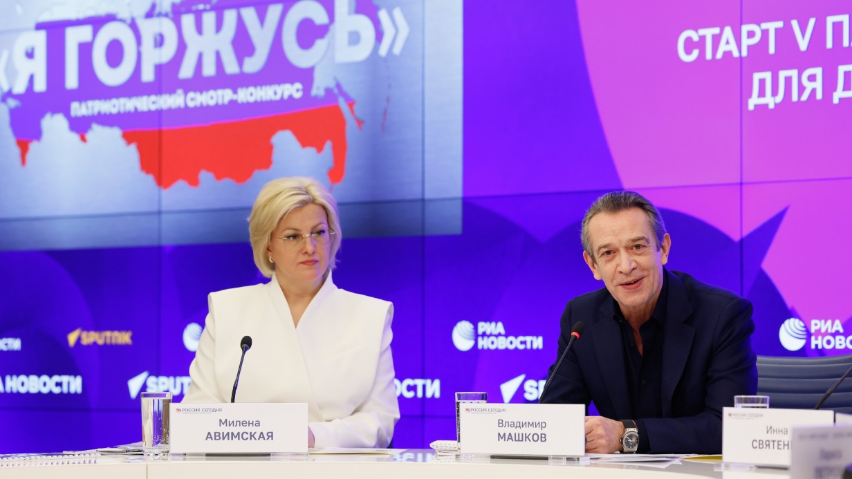 Члены жюри и оргкомитета Милена Авимская и Владимир Машков объявили старт конкурса «Я горжусь»