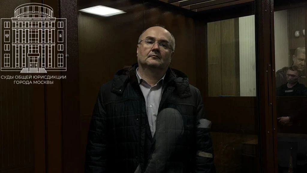 Главу «Центра торгов» Ефремова арестовали на два месяца по делу о взятках