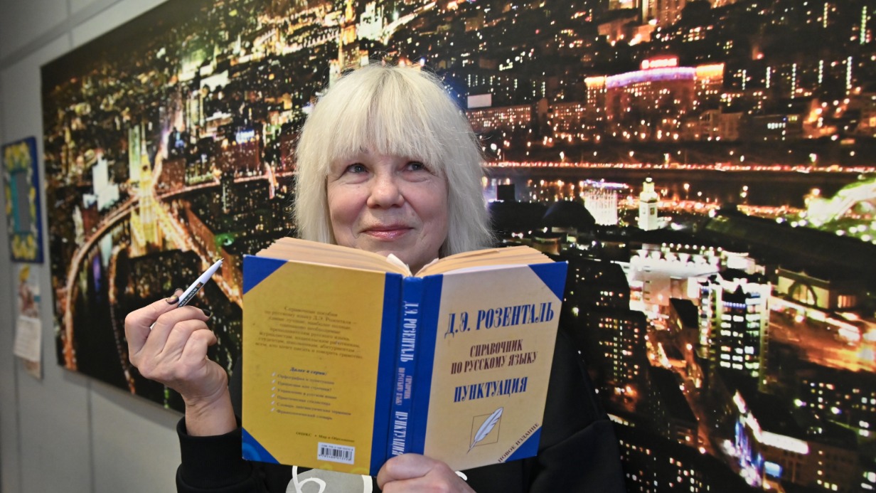 Корректор «Вечерней Москвы» Наталия Ковалевская