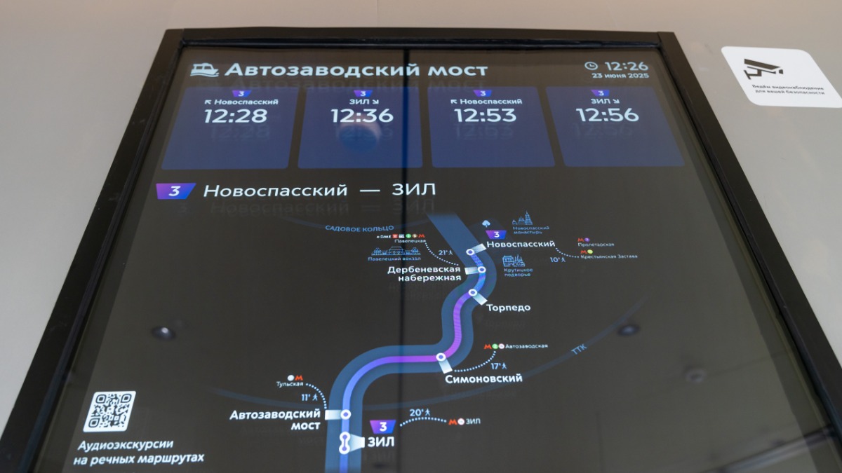 Схема метро на китайском языке и маршрутные указатели: 9 навигационно-информационных проектов реализовали в транспорте Москвы в 2025 году