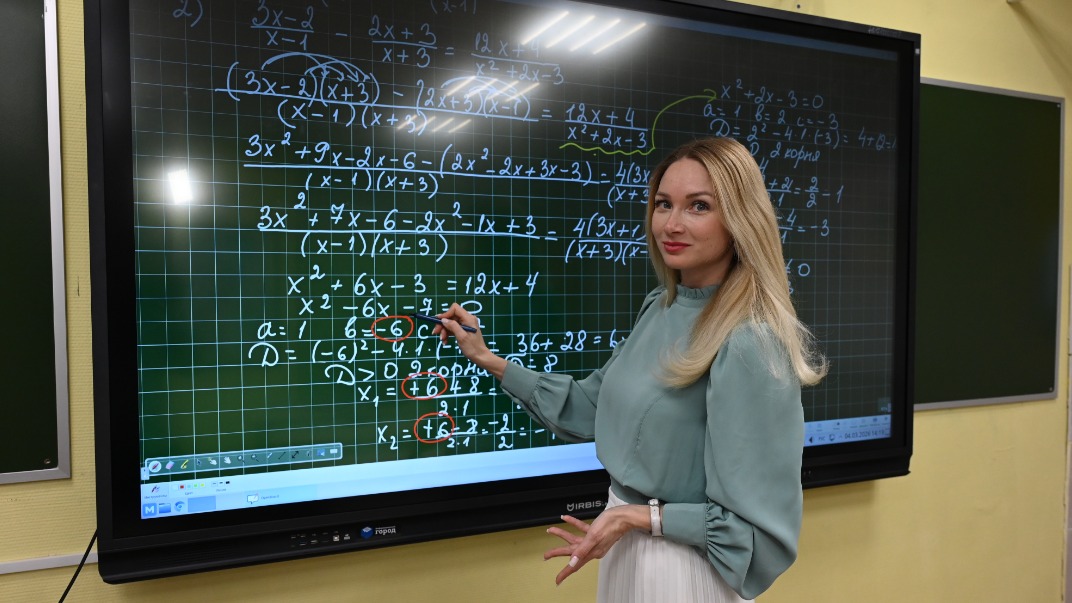 Учитель математики школы № 2087 Анна Зуева ведет урок