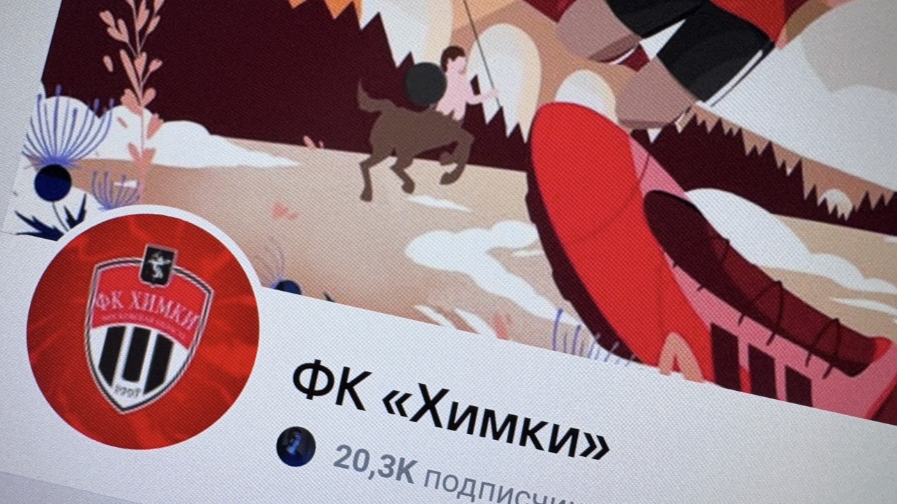 МВД: Руководство «Химок» за два миллиона подкупило судью в матче в 2023 году