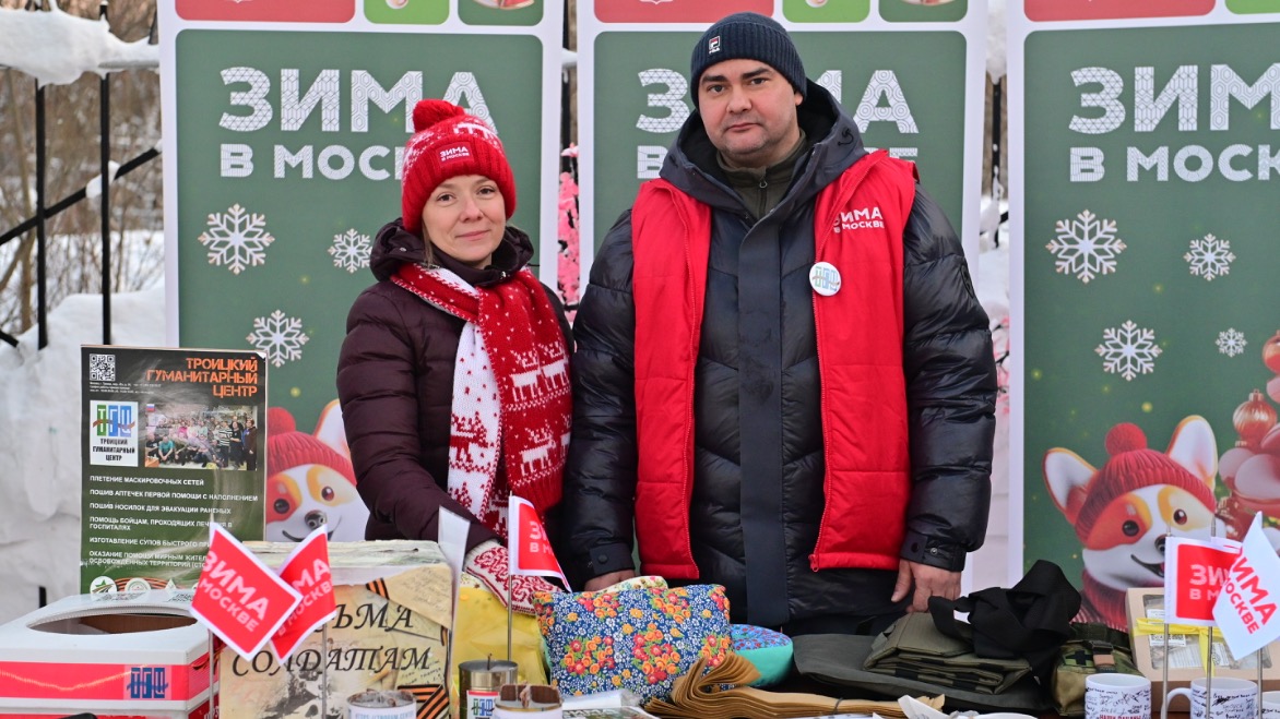 Активисты ТиНАО отправили гумпомощь бойцам СВО и жителям новых территорий