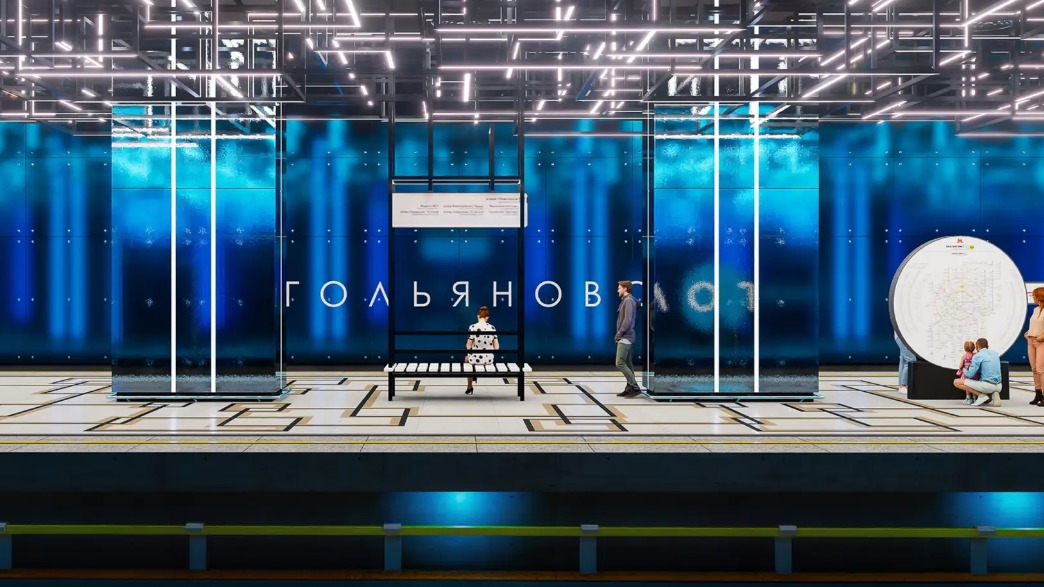 Собянин: Станцию метро «Гольяново» планируется открыть в 2028 году