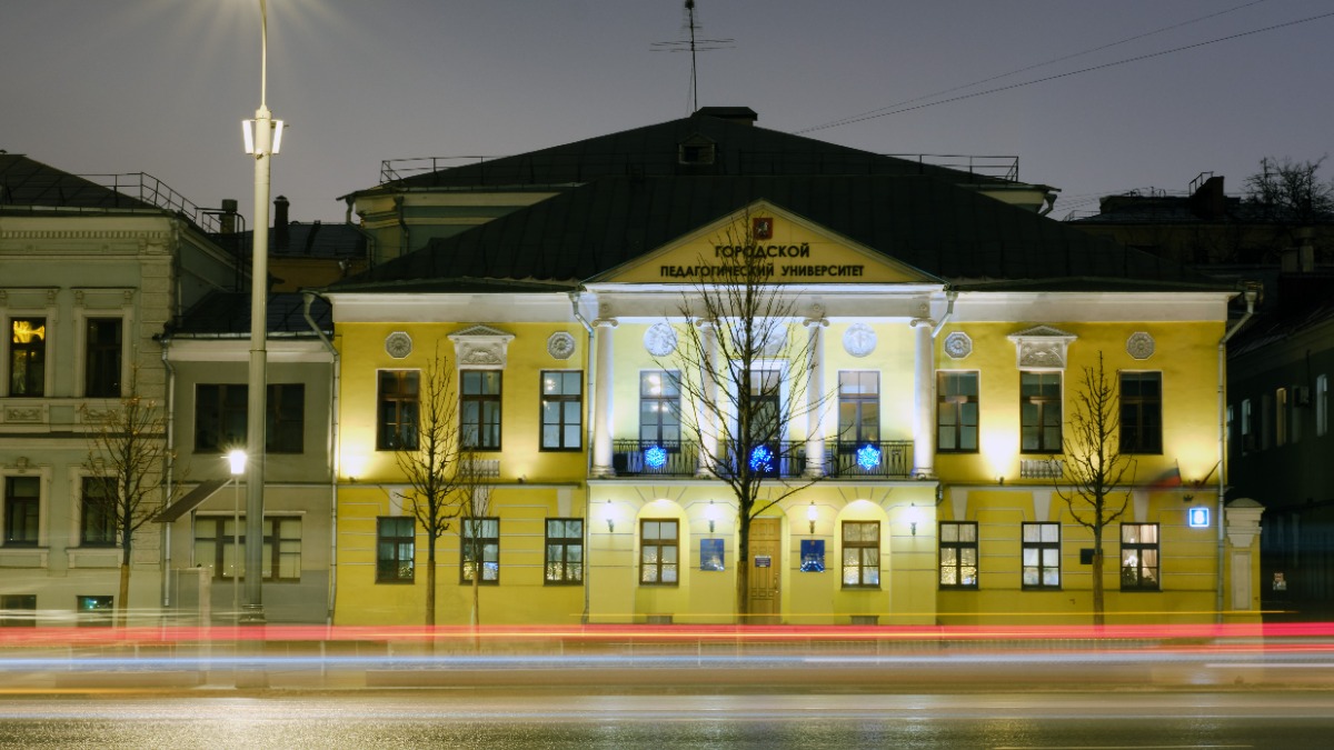 После реформы МГПУ откроет целевой набор студентов со всей страны