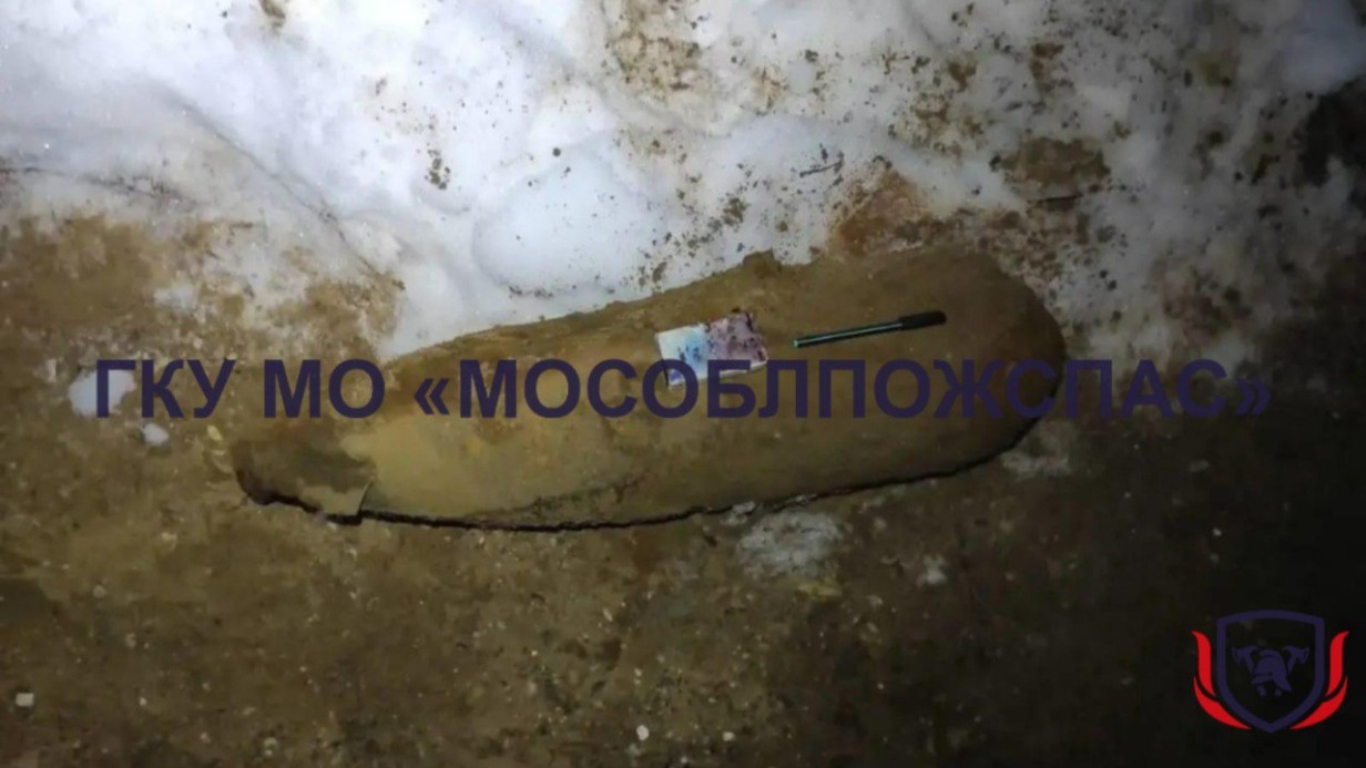 Авиабомба времен ВОВ «всплыла» в Можайском водохранилище при сбросе воды