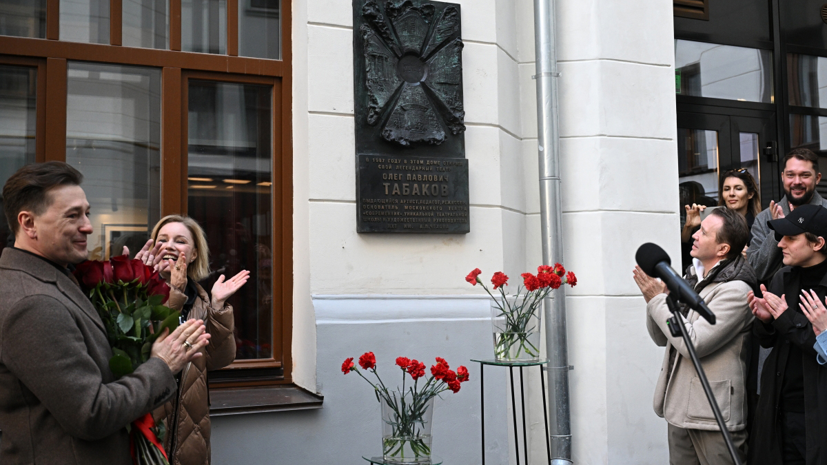 В Москве открыли памятную доску в честь Олега Табакова