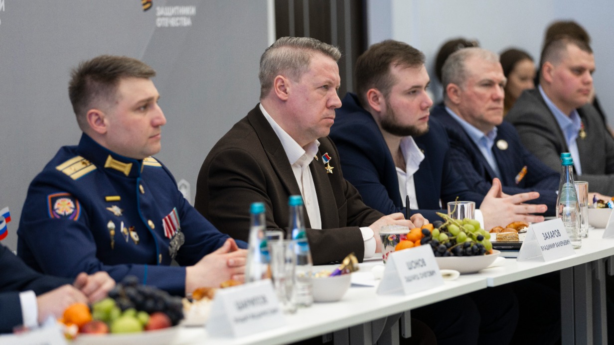 В Москве обсудили лучшие практики поддержки ветеранов СВО и их семей 