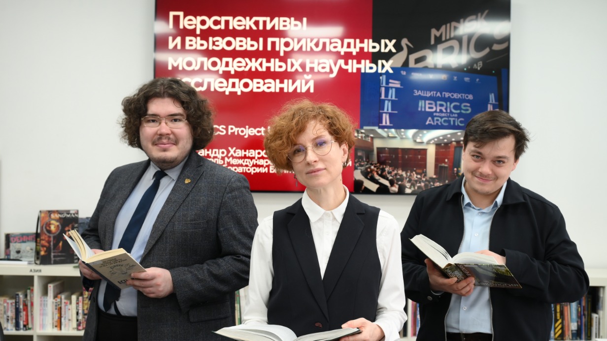 Руководитель Международной молодежной проектной лаборатории БРИКС Александр Ханаров, специалист Российской государственной библиотеки для молодежи Вероника Лещинская и ведущий специалист по экологическому просвещению Евгений Шарыбин готовятся к открытой лекции
