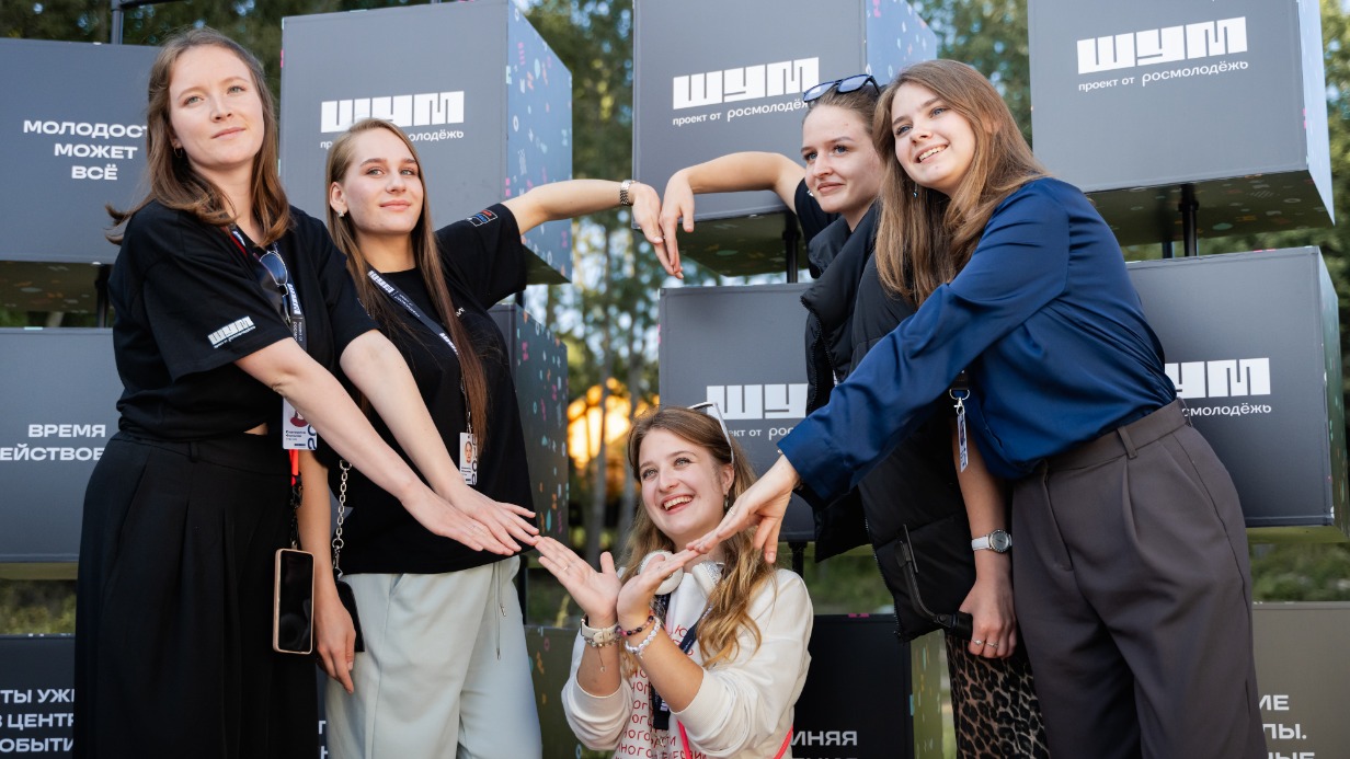 Пятый Всероссийский форум «ШУМ» соберет 1500 молодых медиаспециалистов