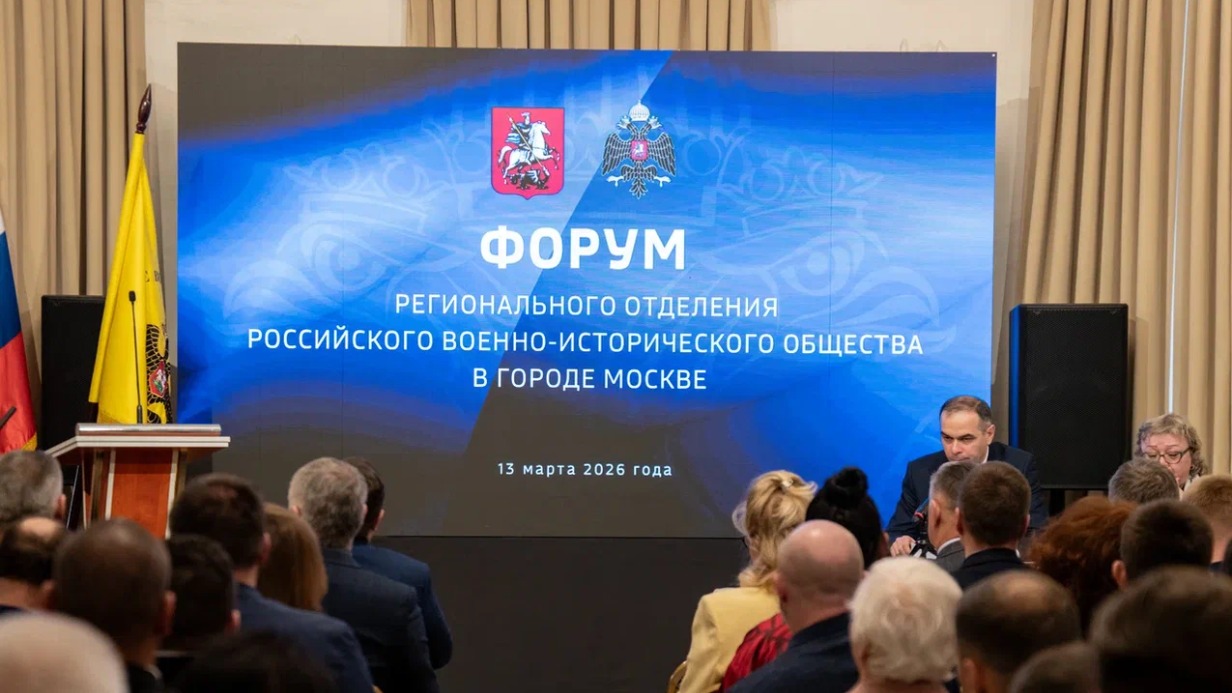 РВИО определило поддержку бойцов СВО как одну из ключевых задач на 2026 год