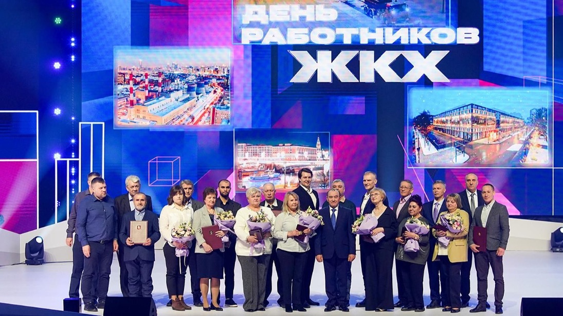 Сотрудников комплекса городского хозяйства наградили в Москве
