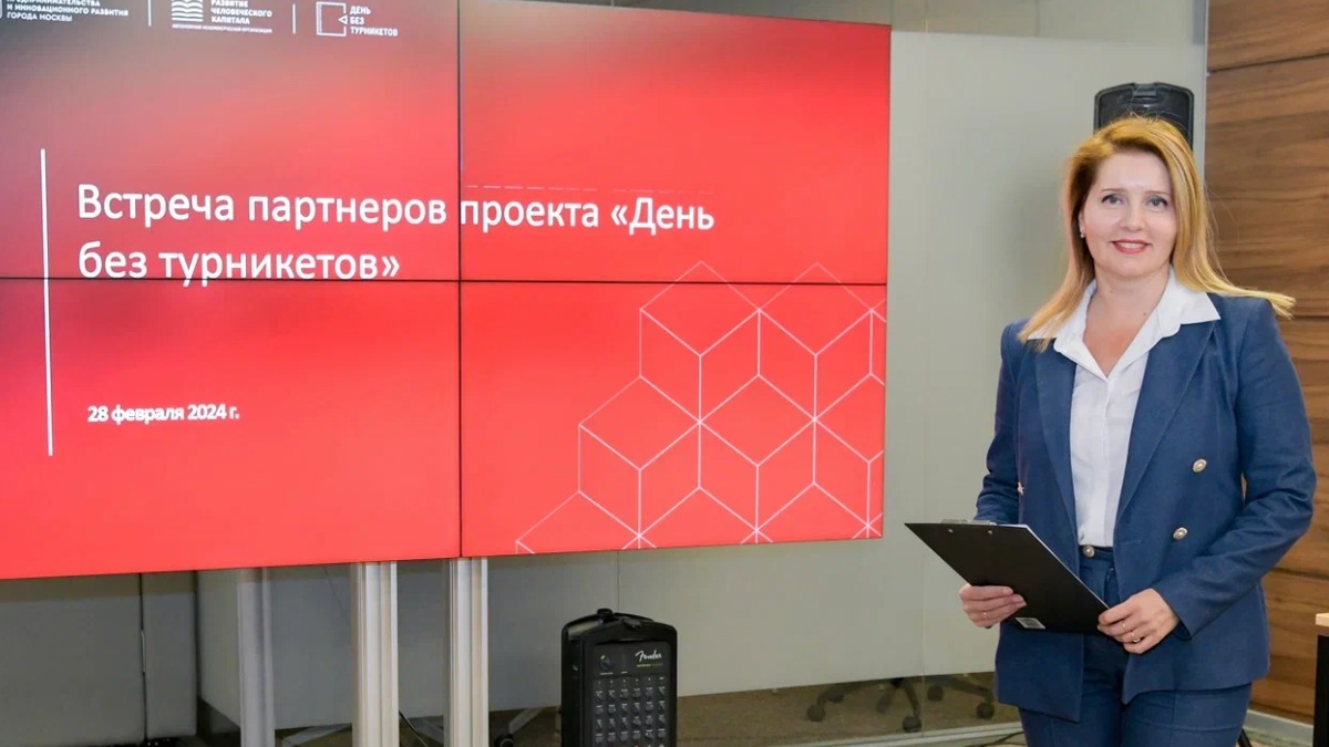 Сергунина пригласила москвичей и туристов на весеннюю акцию «День без турникетов»