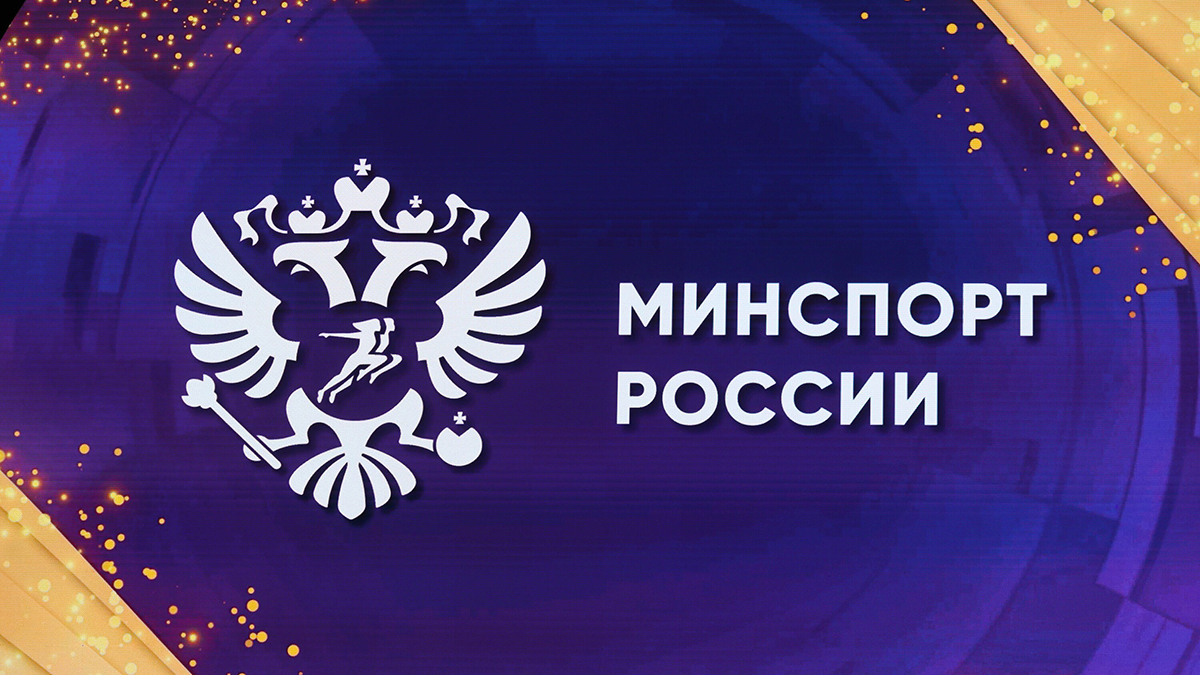 Минспорт РФ предложил ужесточить лимит на легионеров в РПЛ