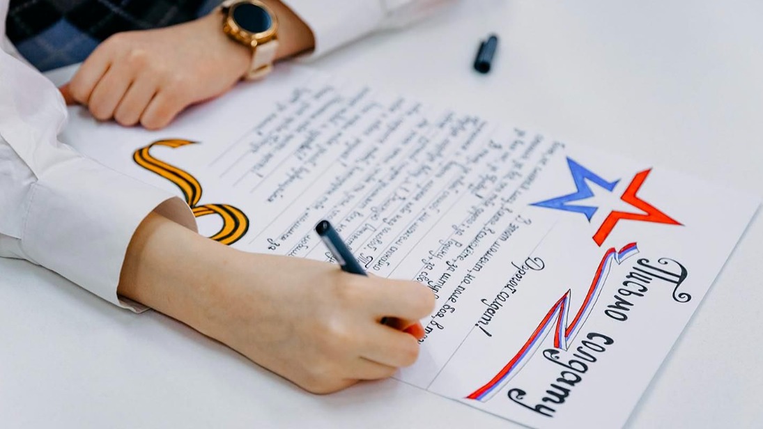 Московские школьники проводят благотворительные ярмарки в поддержку бойцов СВО