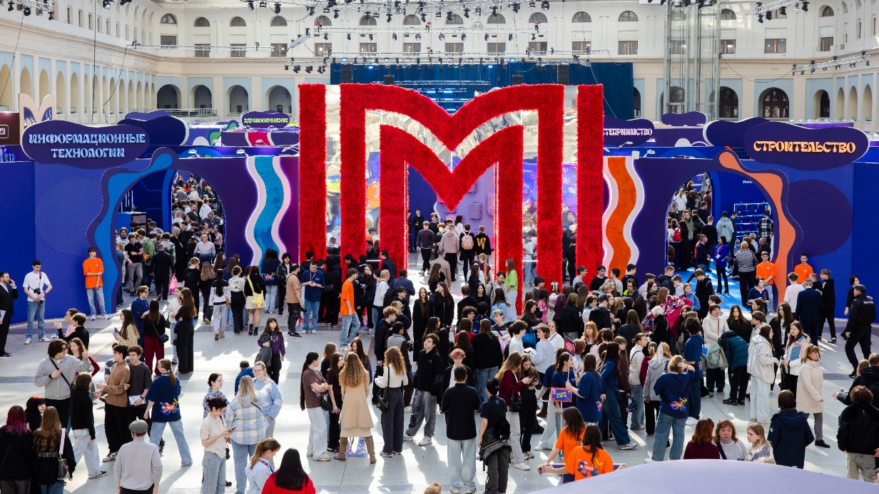 В Гостином Дворе стартовал масштабный форум колледжей Москвы