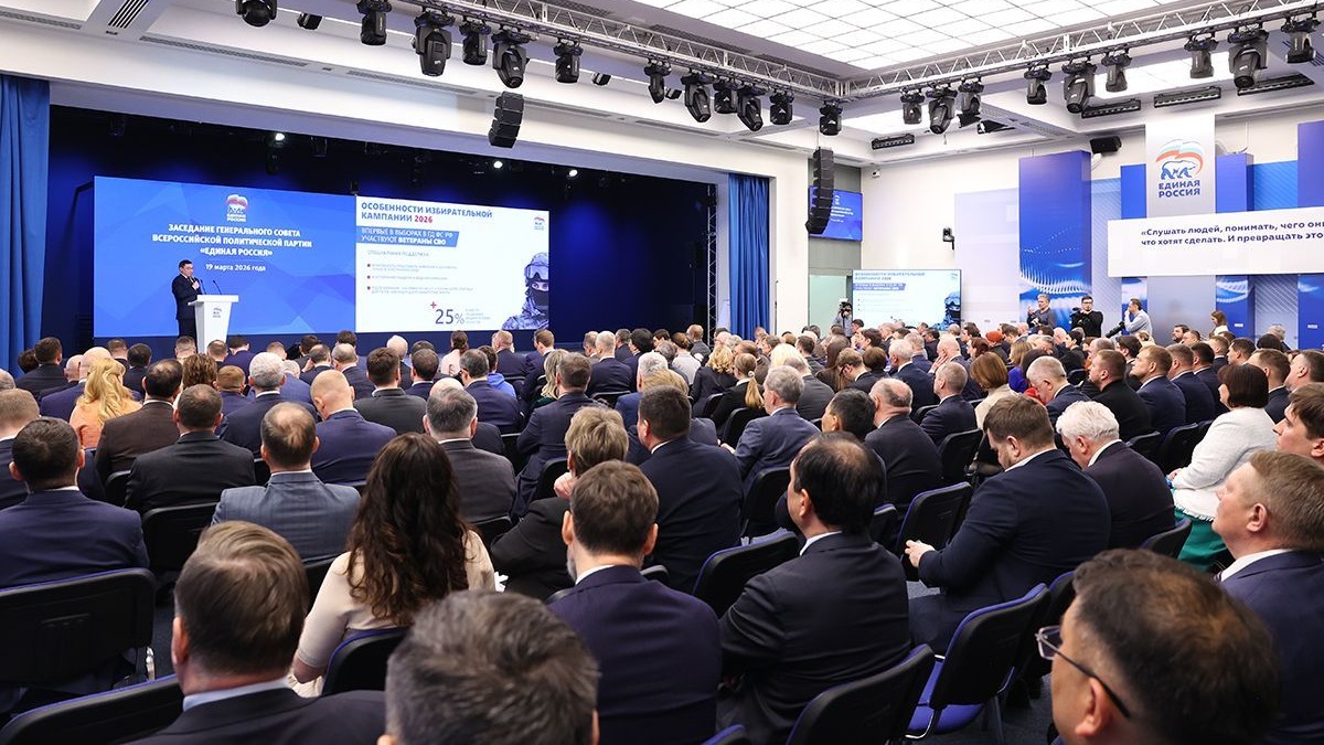 В Народную программу ЕР поступило более 16 тысяч предложений