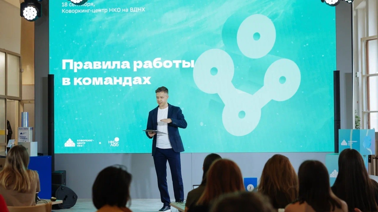 Сергунина: Курсы, вебинары и консультации пройдут в московских коворкинг-центрах НКО весной