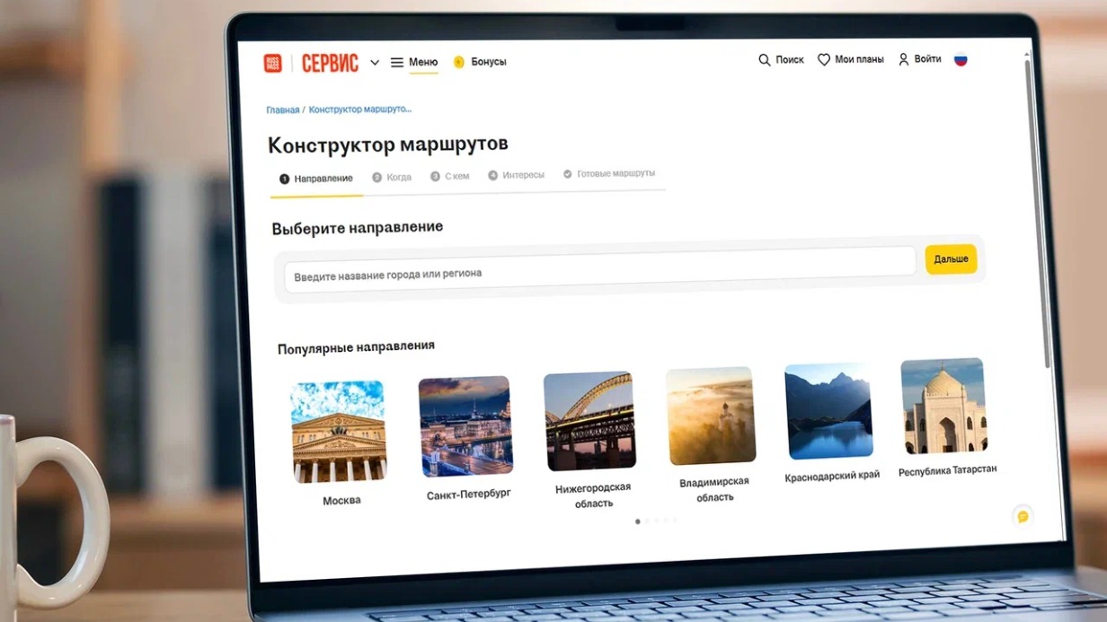 Сергунина сообщила о запуске ИИ-конструктора путешествий на Russpass