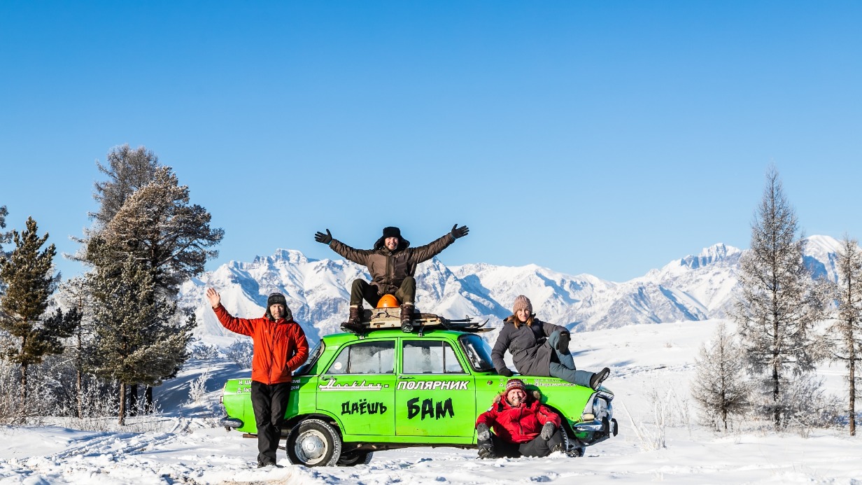 Команда путешественников, покоряющая сибирские просторы: Александр Еликов, Дмитрий Гостинщиков, Наталья Шиповская и Алексей Жирухин