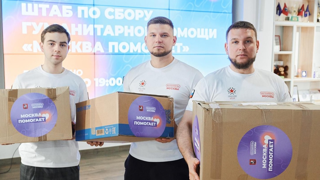 Москвичи отправили 73 тонны бутилированной воды в новые регионы и приграничье