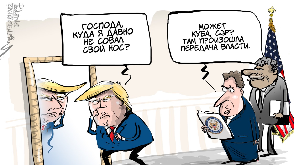 Удивительно, но эта карикатура 2018 года сейчас все также актуальна