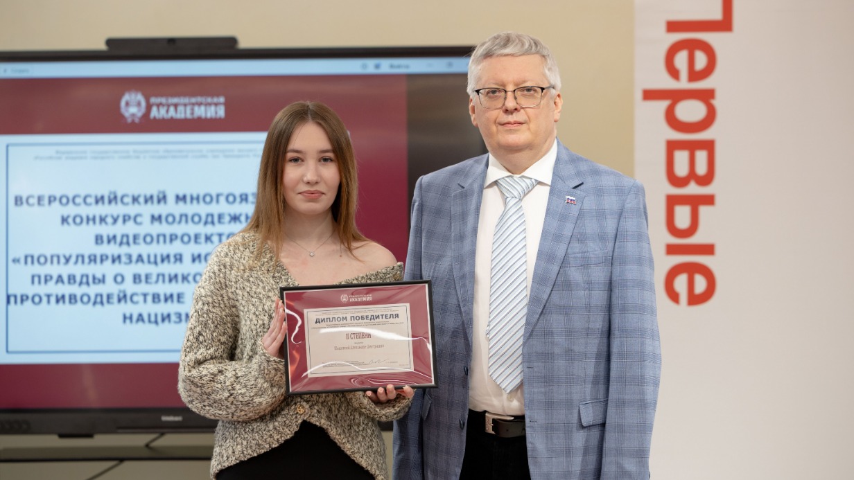 Награду за победу в конкурсе ученице школы № 2120 Александре Шишкиной вручил руководитель организационного комитета РАНХиГС Геннадий Слышкин