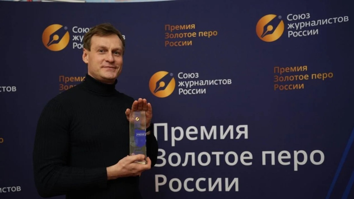 Журналист получил премию «Золотое перо России» за храбрость в зоне боевых действий
